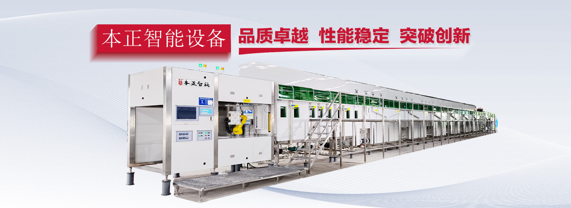 中文(wén)橫幅标題1